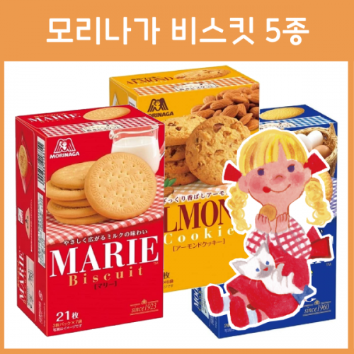 일본 모리나가 비스킷 5종