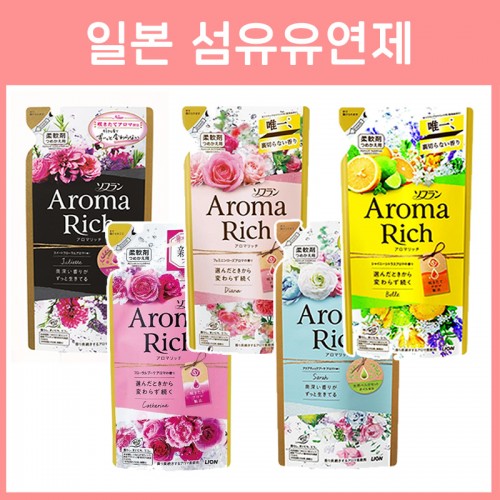 소프란 아로마리치 섬유유연제 5종