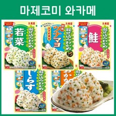 마루미야 후리카케 마제코미와카메 7종