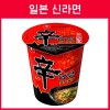 일본 농심 신라면 컵라면