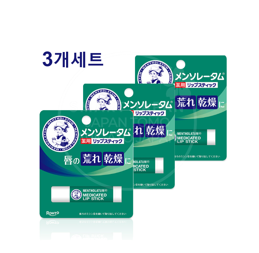 [3개세트] 멘소래담 메디케이티드 립밤 XD 4g