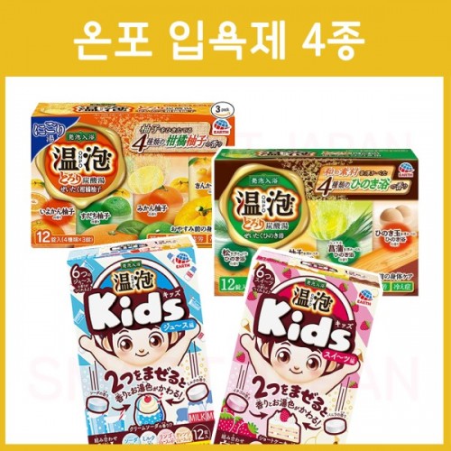 온포 ONPO 탄산 입욕제 4종
