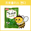 모리카와 프로폴리스 캔디