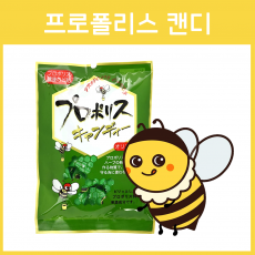 모리카와 프로폴리스 캔디