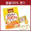 센자쿠 벌꿀 100% 캔디