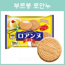 부르봉 로안누 바닐라