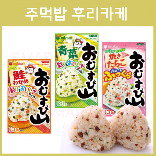 미즈칸 오무스비야마 주먹밥용 후리카케 3종