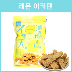 마루카 이카텐 세토우치 오징어튀김 레몬