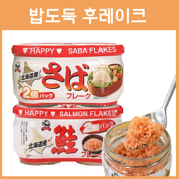 해피푸드 밥 도둑 뿌려먹는 후레이크 3종 (2병세트상품)