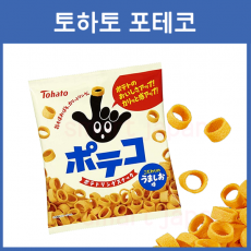 tohato 토하토 포테코 우마시오