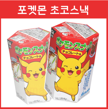 토하토 포켓몬 스낵 피카츄 과자