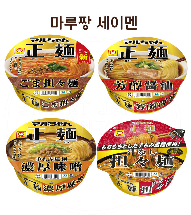 마루짱 세이멘 컵라면 4종