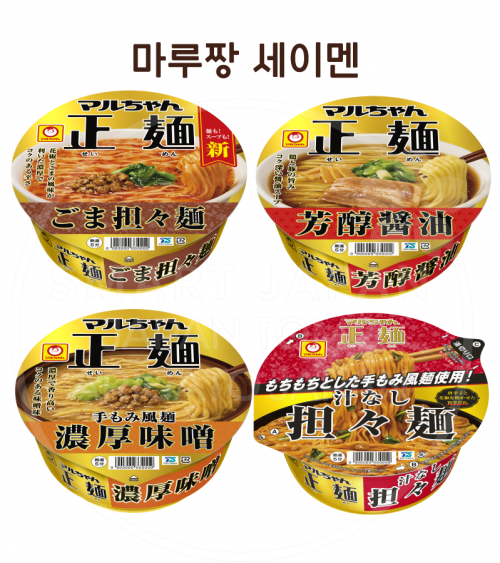 마루짱 세이멘 컵라면 4종
