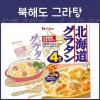 하우스 홋카이도 그라탕 북해도 그라탕 164g