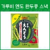 가루비 사야엔도 완두콩 스낵 소금맛