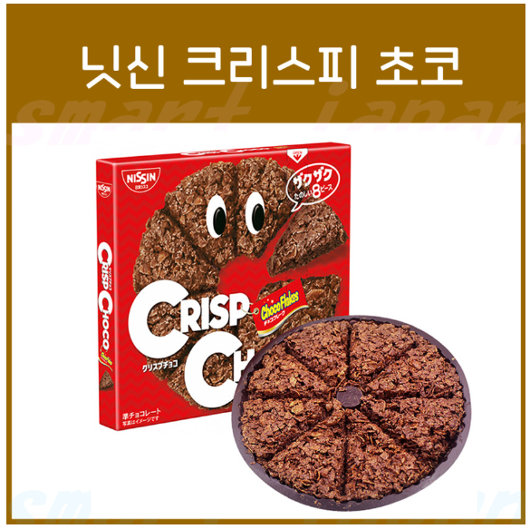 닛신 시스코 크리스피 초코 51g 크런키