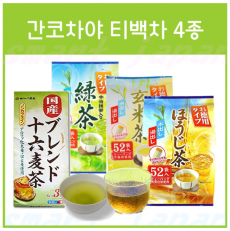 간코차야 티백차 4종 / 보리차 녹차 현미차 호지차