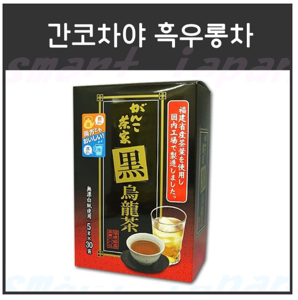 일본 간코차야 흑우롱차 30봉입