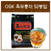 일본 OSK 흑우롱차 52봉입