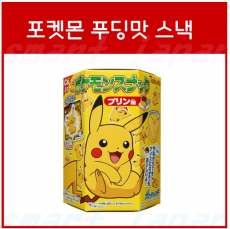 토하토 포켓몬 스낵 푸딩맛 / 피카츄 과자