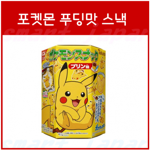 토하토 포켓몬 스낵 푸딩맛 / 피카츄 과자