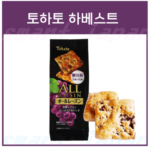 토하토 ALL RAISIN 올레즌 6봉입
