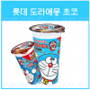 롯데 도라에몽 초코 스낵