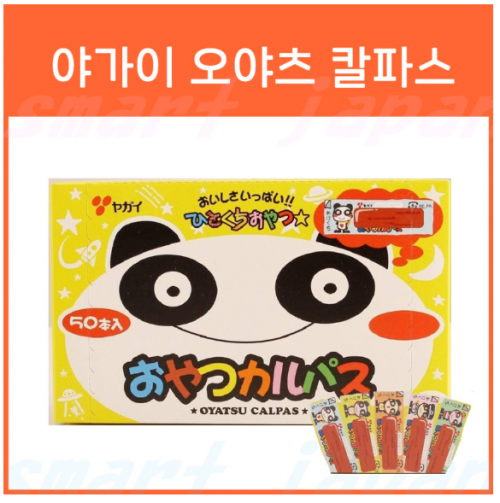 야가이 오야츠 칼파스 50개입