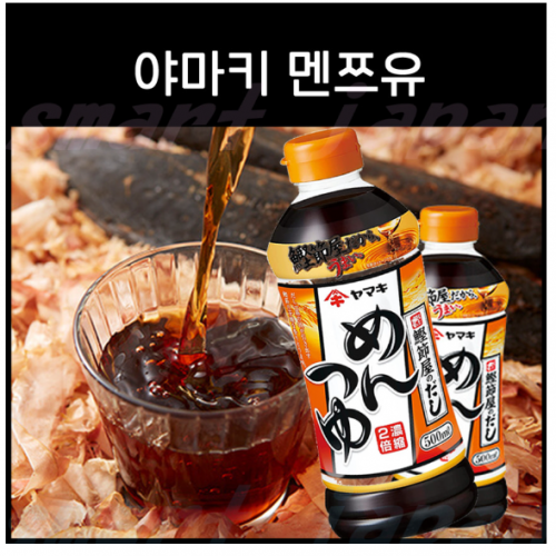 야마키 멘쯔유 500ml / 일본 쯔유