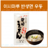 이시마루 제면 반생면 우동 300g / 사누키