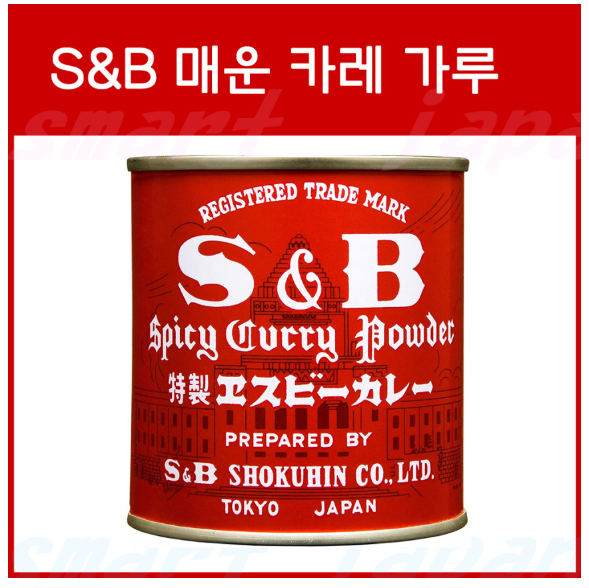 S&B 매운 카레 가루 84g / 에스비 카레 파우더