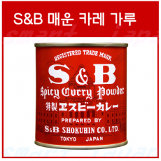 S&B 매운 카레 가루 84g / 에스비 카레 파우더