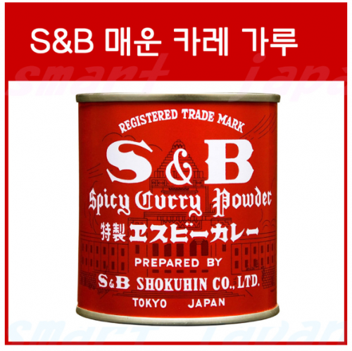 S&B 매운 카레 가루 84g / 에스비 카레 파우더