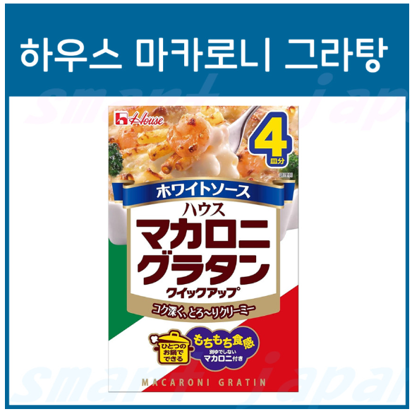 하우스 마카로니 그라탕 화이트 소스 4인분용