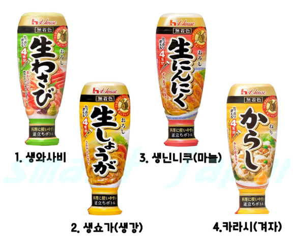 하우스 생와사비 / 생생강 / 생마늘 / 겨자 대용량 4종