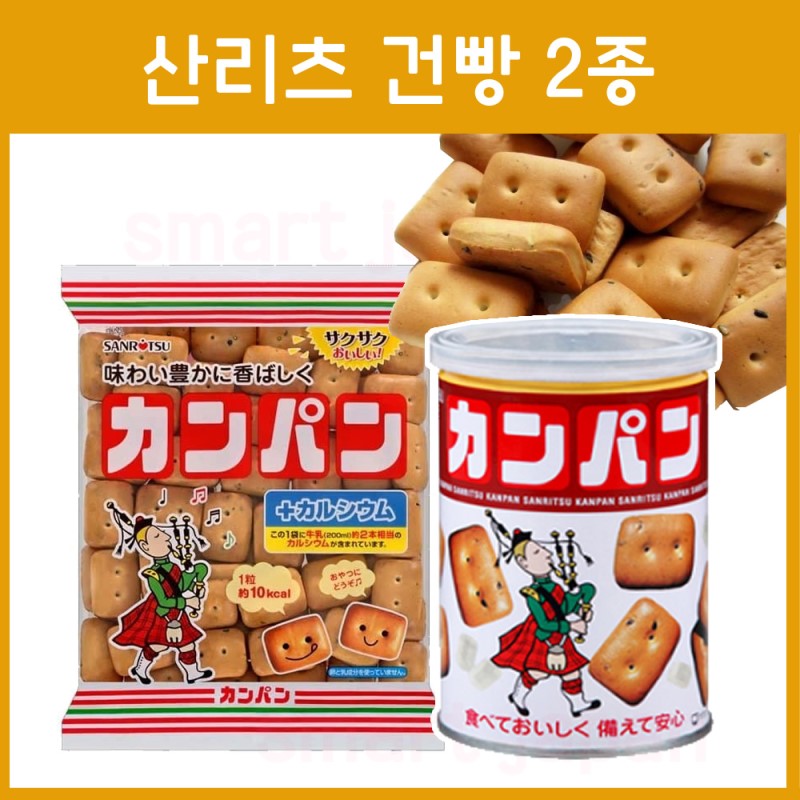 산리츠 건빵 2종 봉지/ 캔