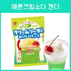 파인 메론 크림 소다 캔디