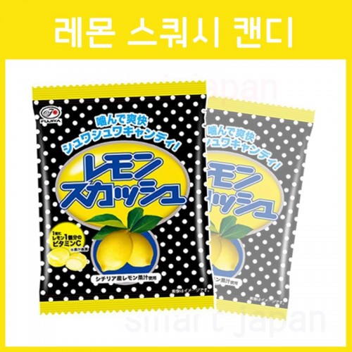 후지야 레몬 스쿼시 캔디 사탕
