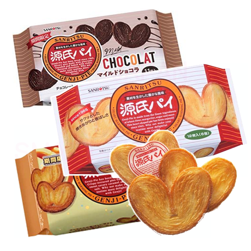 산리츠 겐지파이