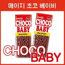 일본 메이지 초코 베이비 32g