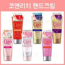 코세 코엔리치 Q10 핸드크림 6종