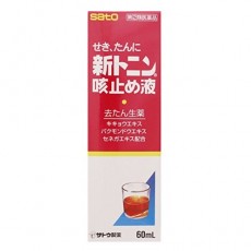 신 토닌 기침감기약 60ml