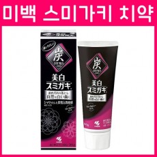 미백 스미가키 치약 90g _ 숯 치약