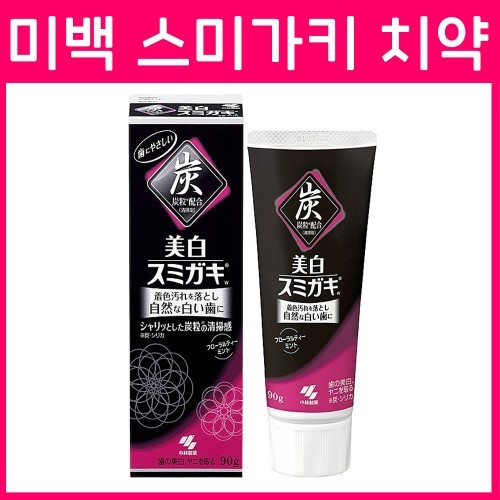 미백 스미가키 치약 90g _ 숯 치약