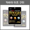 일본 Kabaya 카바야 터프 구미 100g