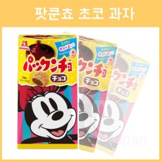 일본 칸쵸 팟쿤쵸 초코 과자 47g