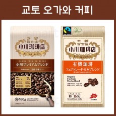 교토 오가와 프리미엄 블랜드 원두가루 2종