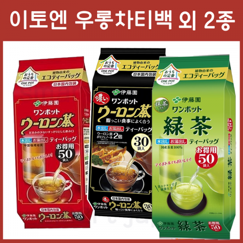 이토엔 우롱차 티백 외 2종
