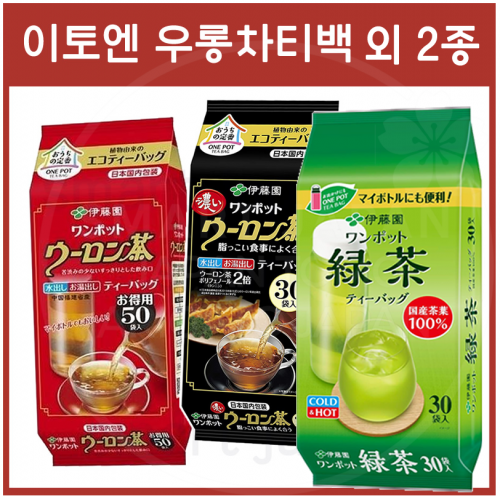 이토엔 우롱차 티백 외 2종