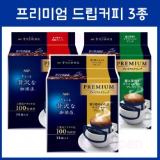 [AGF Blendy]조금 호화스러운 커피점 프리미엄 드립커피 블렌드 3종